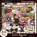Gala Affair Digital Scrapbook Page Kit Preview by ADB Designs