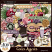 Gala Affair Digital Scrapbook Page Kit Elements Preview by ADB Designs