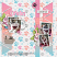 Here Kitty Kitty Scrapbook Page by Carina