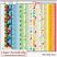 Included : Patterned Papers