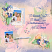 One Summer Day Scrapbook Page by Carina