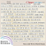 Now and Then Word Strips by Kimeric Kreations
