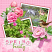 Beautiful Morning by ADB Designs Digital Art Layout by Pia