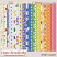 Included : Patterned Paper