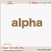 Included : Alpha