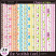 The Scottish Gael Digital Scrapbook Page Kit Papers Preview by ADB Designs