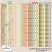 Little Outdoor Moments Extra papers by Adrienne Skelton Designs