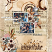 Take a Selfie scrapbook page by 