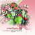 Strawberry Blossom Scrapbook Page by Bernice Kasko