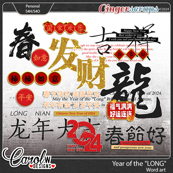 Year of the "LONG"-Word art