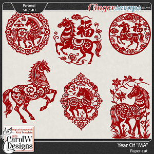 Year Of "MA"-Paper cut Year Of "MA"-Paper cut